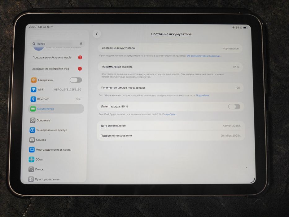 Продам планшет Apple iPad 11" 2025 Wi-Fi 128GB Silver