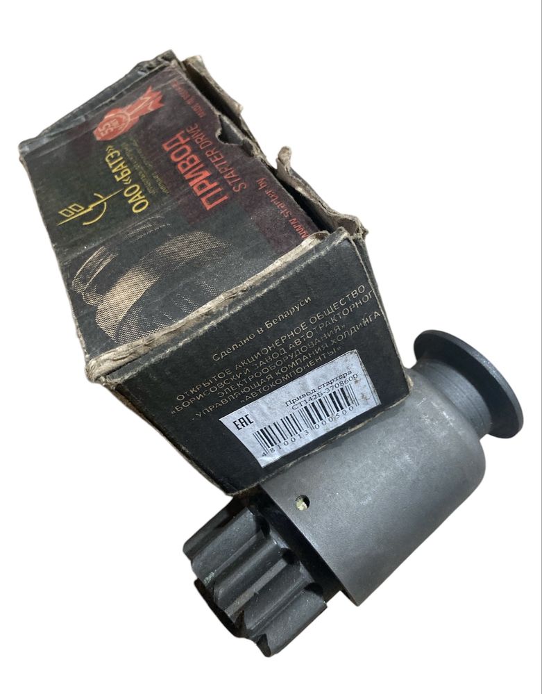 Бендикс КамАЗ, МАЗ, УРАЛ, ЗиЛ СТ142Б-3708600 Z=10 (пр-во БАТЭ): 2 800 ...