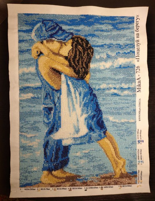 Вишивка бісером "Поцелуй на берегу"