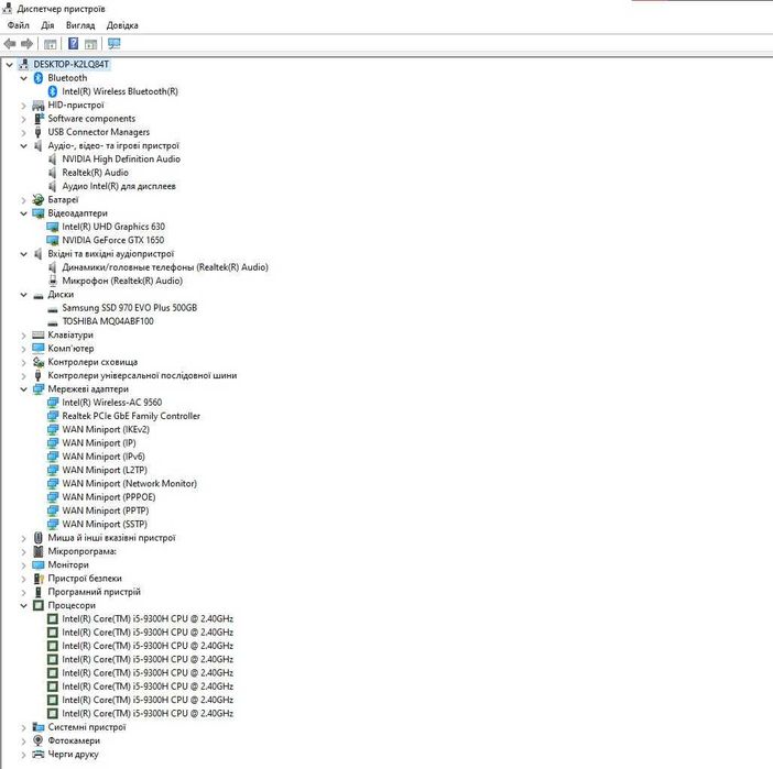 DELL G5 5590 | i5-9300H | GTX 1650 (4 GB) | ОЗП 32 GB