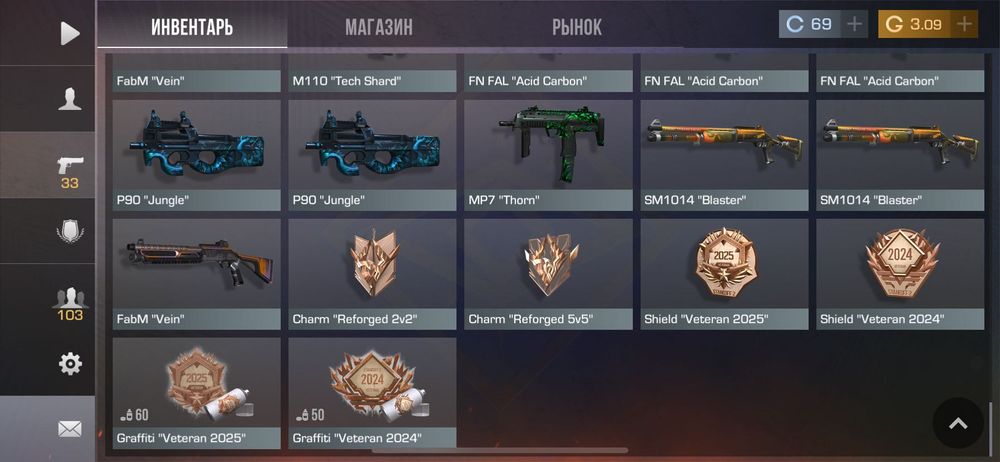 Стратегия развития