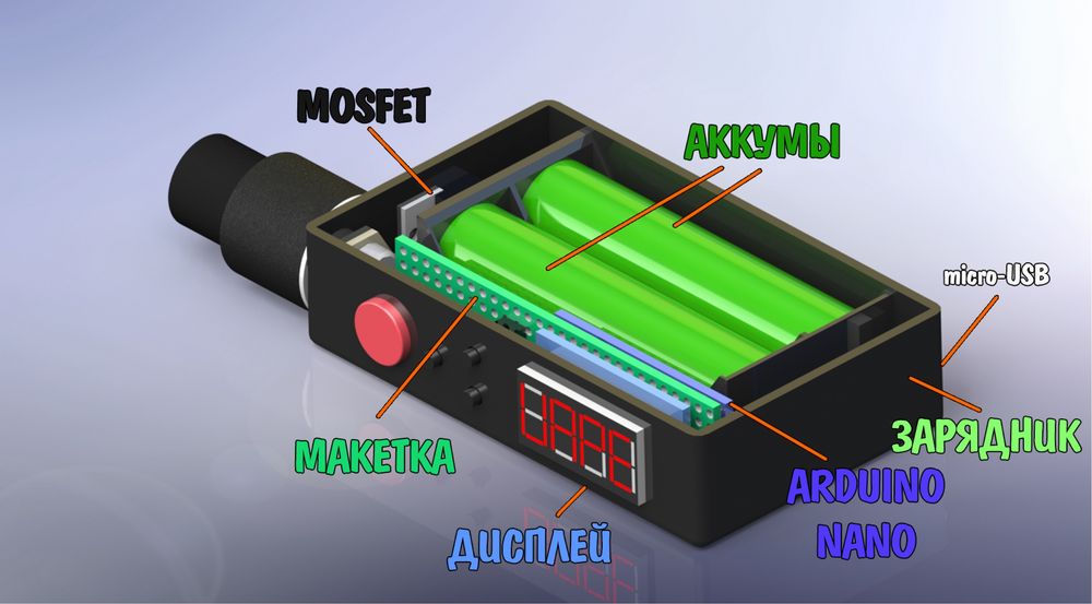GyverMod Arduino nano 21700 проект