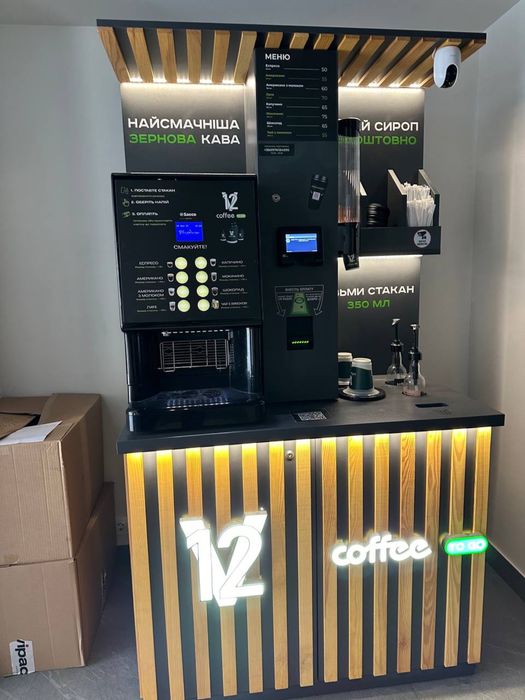 Кав’ярня самообслуговування ( кавомат V12 )