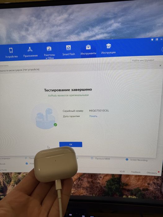 Кейс airpods pro