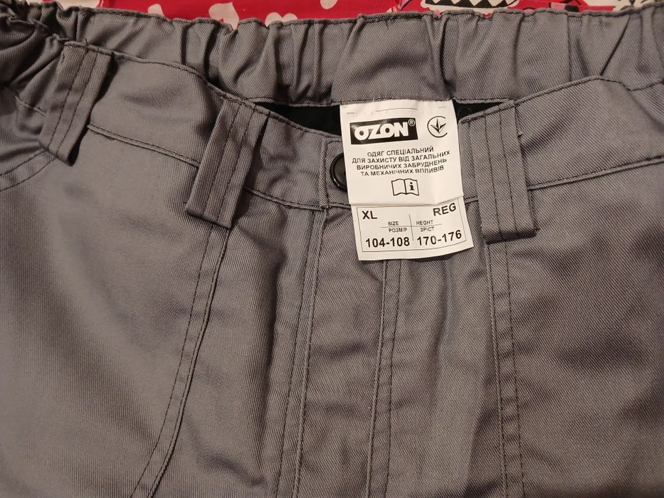 Спец одяг комплект