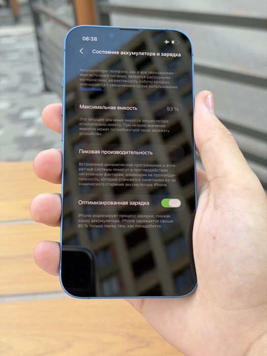 iPhone 13 128 GB