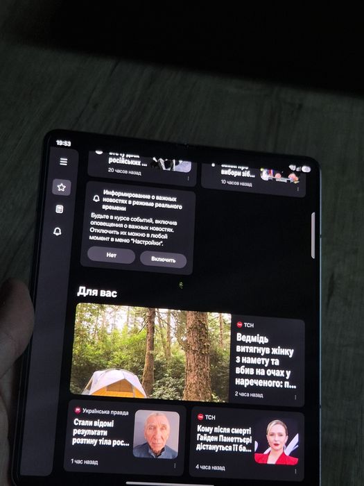 Samsung Galaxy Fold 5 512gb официал
