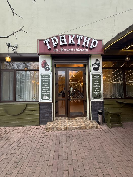 Сдам ресторан Центр города