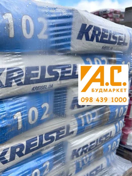 Клей для плитки KREISEL (Крайзель) 102 (ТЕ12) (25кг), 103 (TE13) С1T (25кг), 104 (ТЕ14) С2TE (25кг),105 (ТЕ15) C2T (25кг)! Опт-роздріб!