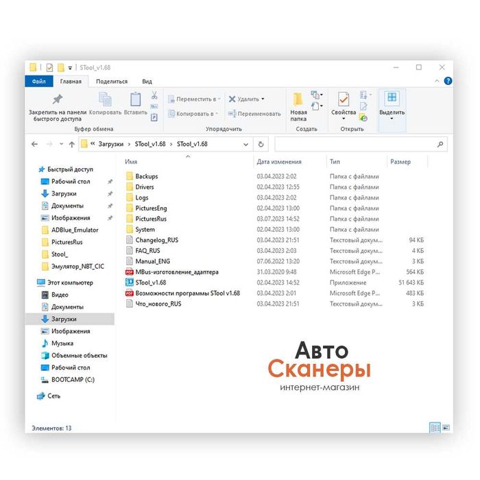 Программатор Stool v1.75 (Ключ, Denso адаптер, CAN FD) +NEW