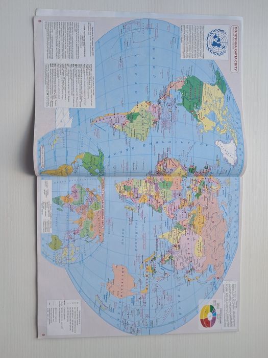 Атлас по географии 8 класс