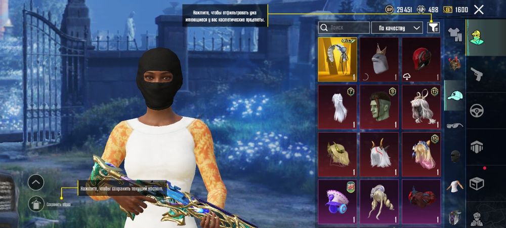 аккаунт в pubg mobile