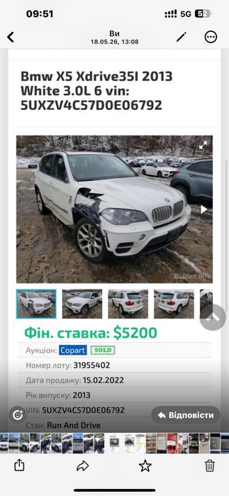 Продам BMW X5 в гарному стані без пробігу по Україні