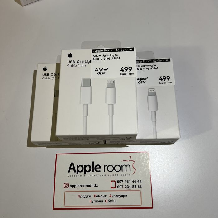 Кабель  USB-C to lightning (1m) TAPE C - USB C Лайтинг для айфон