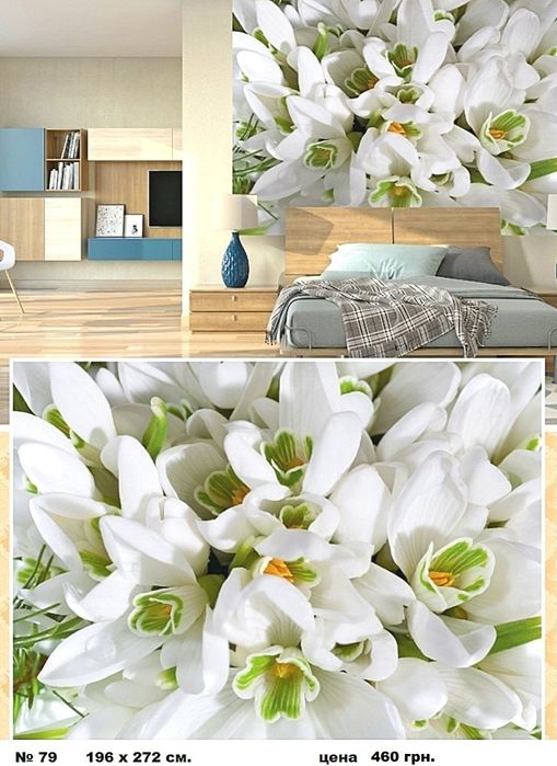 Фотообои 3Д в тубах. Шпалери, фотошпалери.