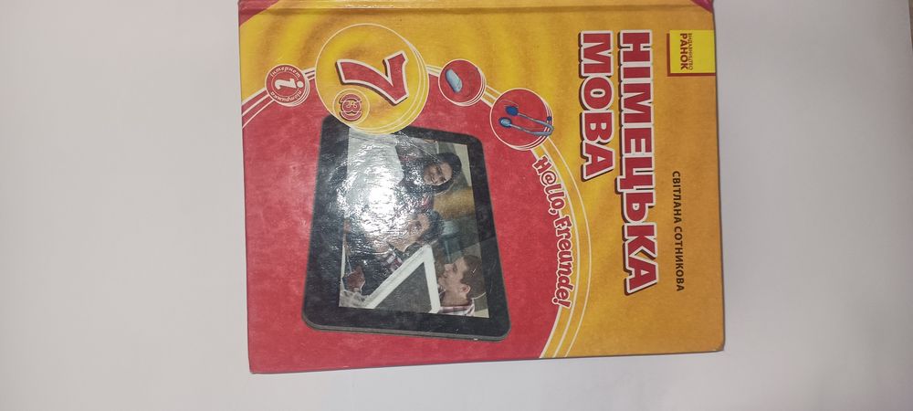 Підручники підготовка ДО НМТ