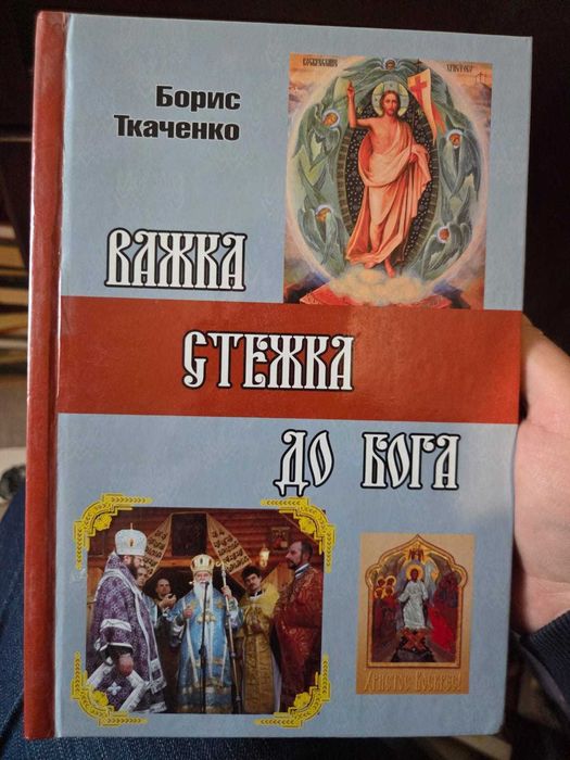 8 книг одним лотом