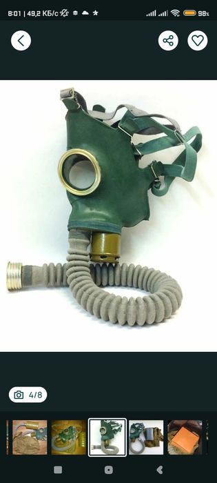 Гп4 Гп4у инвідуальна аптечка ипп8