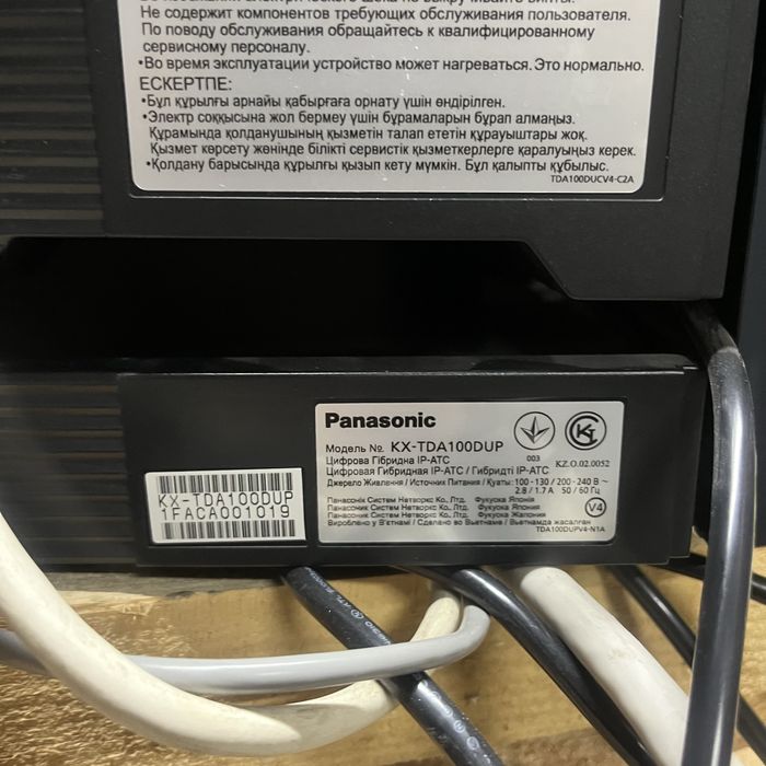 Цифрова гібридна ATC Panasonik KX-TDA100D