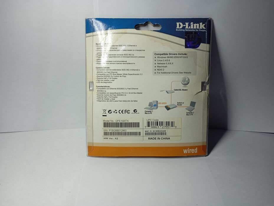сетевая карта D-Link DFE-520TX.