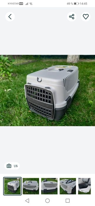 Большая переноска для собак до 8 кг