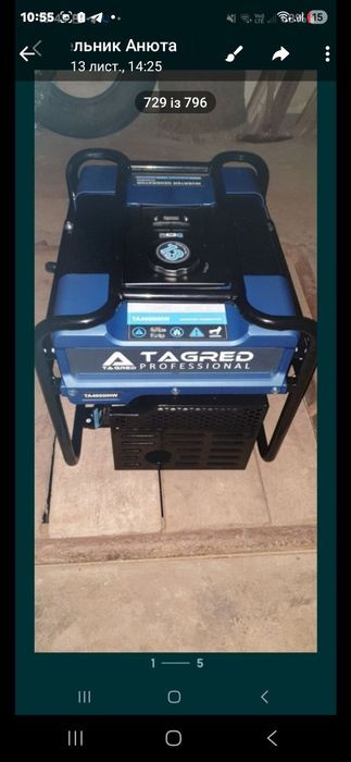 Генератор Tagred