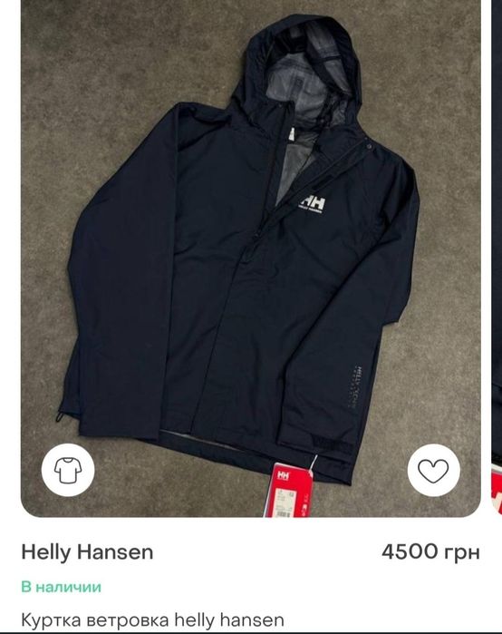 Ветровка HELLY HANSEN Оригинал.Размер S