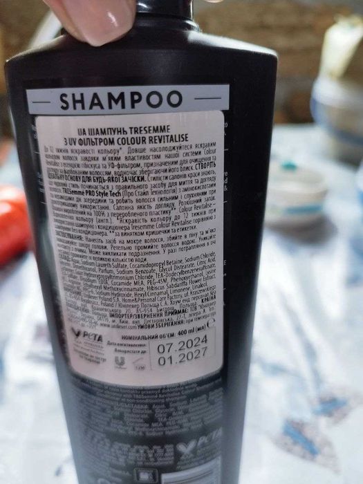 Шампунь и кондиционер для окрашенных волос