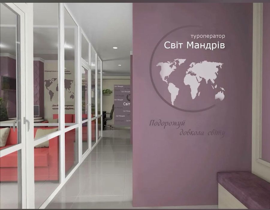 Продаж комерційного приміщення в центрі Трускавця.