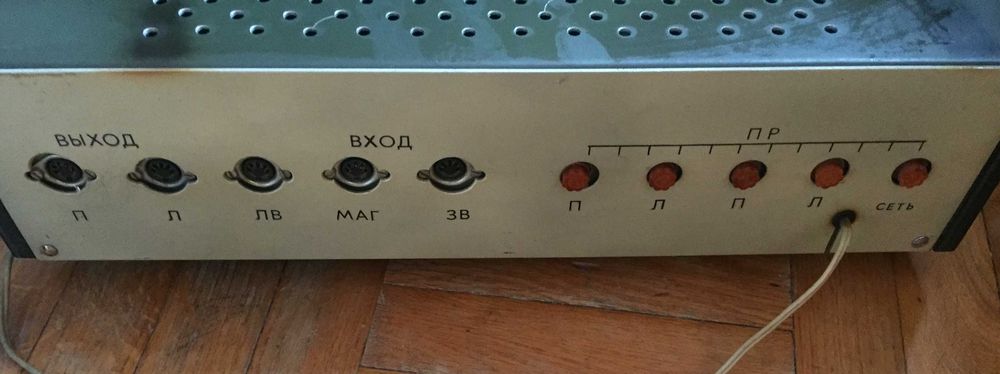 Усилитель мощности звука Thorens Lsm-5100. СССР. Рабочий!