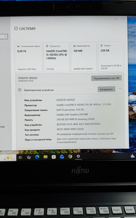 Fujitsu U7510; 7U15A1"15.6""FullHD" ОЗУ-8gb,SSD256gb