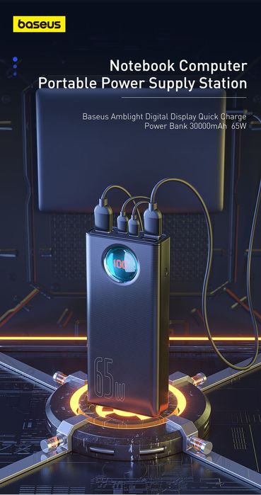 Power Bank 65W Baseus 30000Mah New запакований колір White (білий)
