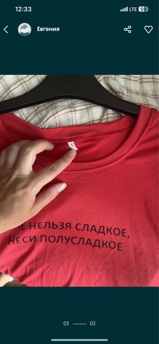 Футболки с прикольными надписями