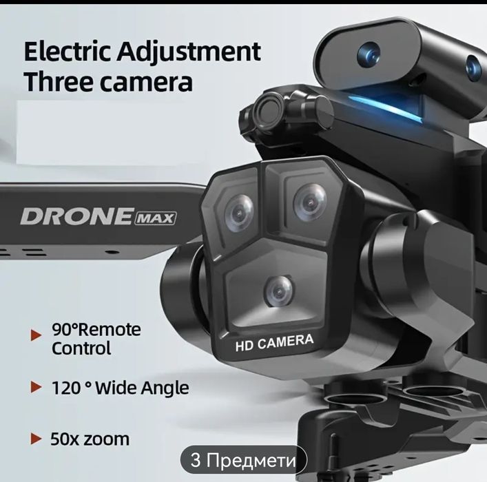 Продам дрон  новий