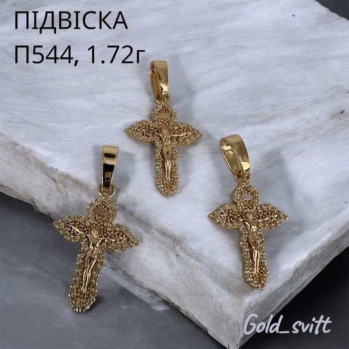 Хрестик П505 з куб.цирконіями 1.72- червоне золото 585 проба