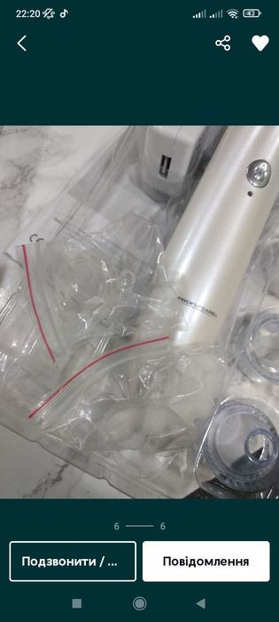 Вакуумний очищувач