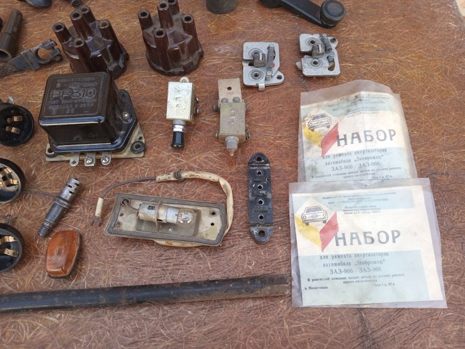 Реле регулятор и други запчасти на заз