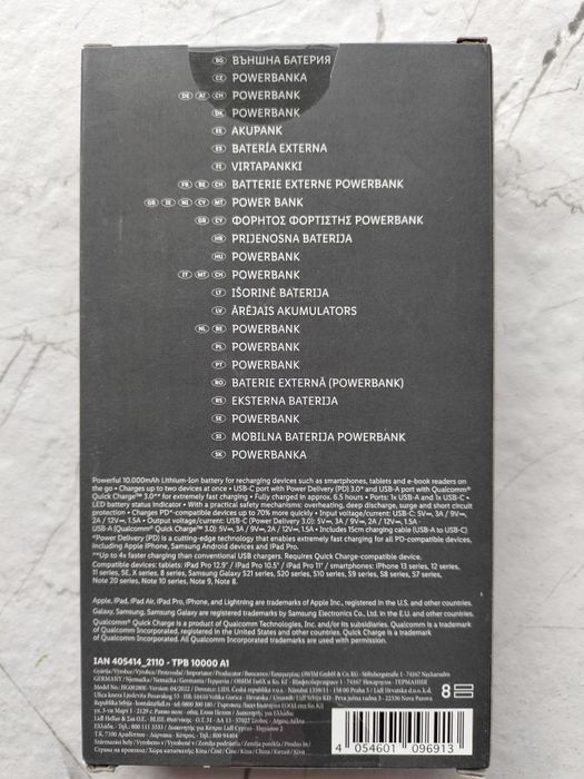 Повербанк TRONIC, до 2 пристроїв, 10000 мАh Німеччина
