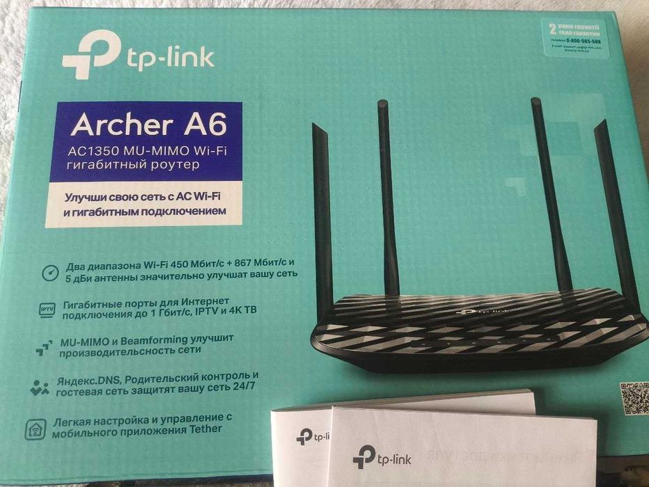 Роутер Гигабитный TP-Link Archer A6 AC1350 MU-MIMO