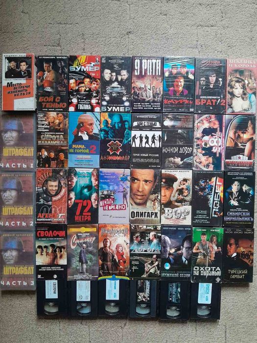Видеокассеты с фильмами и мультфильмами відеокасети vhs