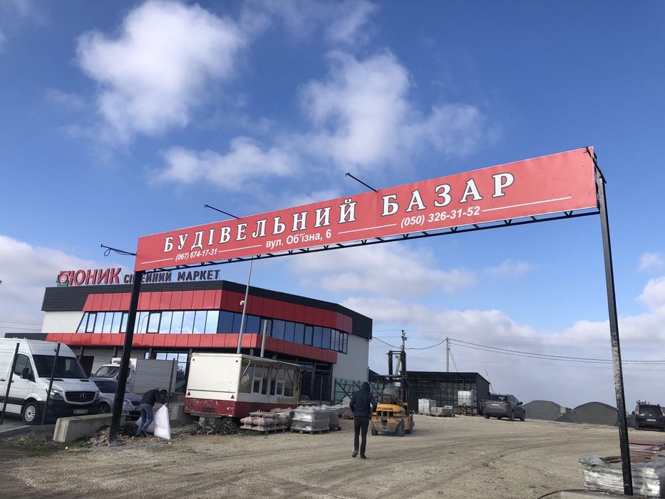 Парапети,шляпки,плитка,стовпчики
