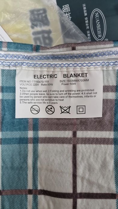 Простирадло з підігрівом