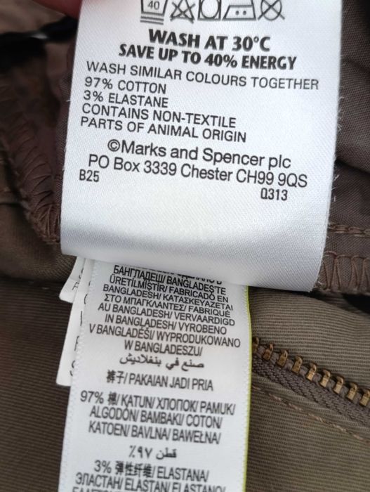 Штани чоловічі BLUE HARBOUR розмір 34