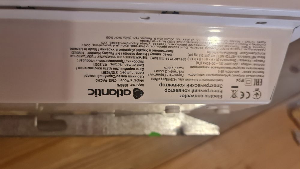Grzejnik elektryczny Atlantic F125 o mocy 500 W