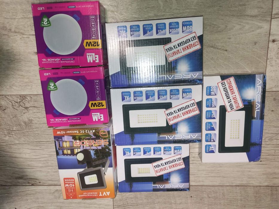 Прожектор Areal 20-30w