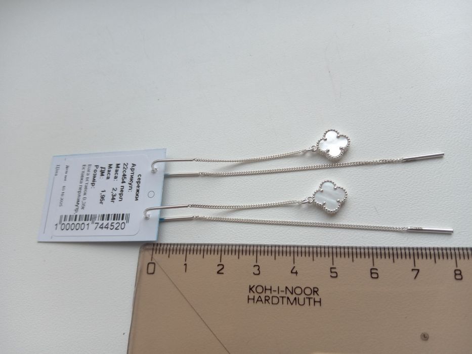 Серебряные серьги протяжки Ван Клиф Van Cleef клевер белый перламутр