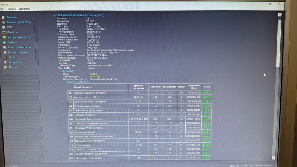 Домашній ПК на базі AMD Phenom II x 965