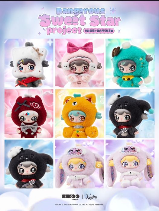 Новинка. Оригинал LULUMI Dangerous Sweet Star Series, фигурка