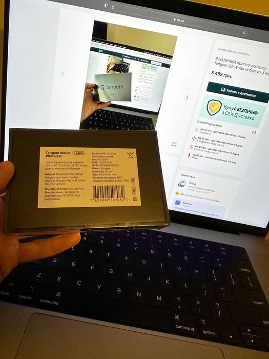 Крипто-кошелек Tangem 2.0 Wallet White набор из 3 белых карт 2024 год ...