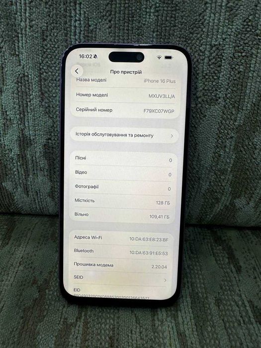 iphone 16 plus 128 100%